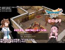 【ドラゴンクエストVII Reimagined】エデンの不幸村　その６９