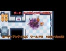 ガーディアンテイルズ　ワールド11　100%へPart28