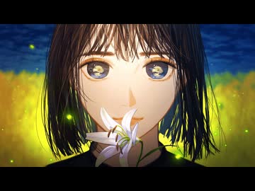 一輪の詩 (Project Lumina) / Cole【歌ってみた】