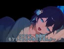 宮舞モカがあなたのために入眠用ボケ10連発を添い寝しながら言ってくれます。4夜目