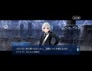 【FGO】剽滅十字前線 アンティオキア29