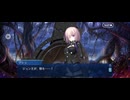 【FGO】剽滅十字前線 アンティオキア27