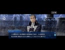 【FGO】剽滅十字前線 アンティオキア28