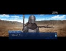 【FGO】剽滅十字前線 アンティオキア2
