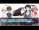 風流間唯人の女災対策的読書　第82回「オタク迫害史――オタクが加害者じゃないと死ぬ人たち」