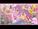 私は、私達は【歌ってみた】こおりあめ