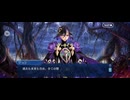【FGO】剽滅十字前線 アンティオキア13
