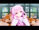 【MMD】姫熊さんで「アイスクリームマジック」