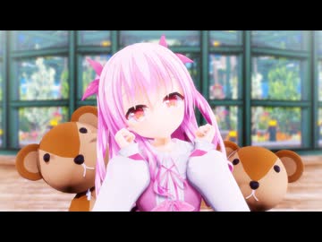 【MMD】姫熊さんで「アイスクリームマジック」
