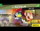 東北きりたんのとてもやさしい灯火の星 part594【ボイスロイド実況】