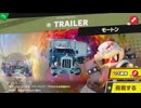 東北きりたんのとてもやさしい灯火の星 part595【ボイスロイド実況】