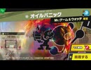 東北きりたんのとてもやさしい灯火の星 part596【ボイスロイド実況】