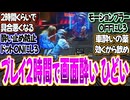 プラグマタを2時間くらいプレイしてると画面酔いするのは俺だけ!?〈ディアナ〉〈ヒュー〉〈エイト〉