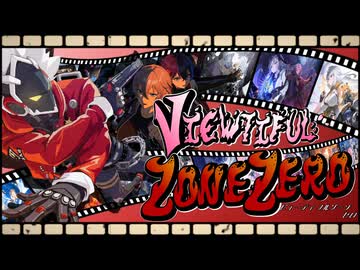 【ZZZ×Brighter side】Viewtiful Zone Zero【MAD】