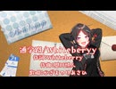 【LAUGH DiAMOND】通学路/Whiteberry【Voisona Cover】歌ってもらってみた