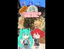 初音ミク×極楽湯・RAKU SPA に行ってきた！