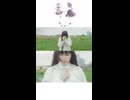 【ラムネ】だって君には彼氏がいるでしょ 踊ってみた(ショート)