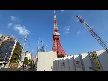 かわしまVlog  東京タワー外階段のぼってみた編