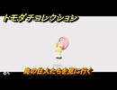 トモダチコレクション　島の住人たちを見に行く　島の住人観察日記（ポケモン編）　＃５７９　【トモコレわくわく生活】