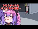 陰で先輩の悪口を言うも聞かれてしまうヴィヴィ【ホロライブ手描き切り抜き/綺々羅々ヴィヴィ/戌神ころね】