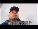 カツソンチャンネル メッセージソングアルバム 「説教」