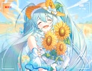 空に舞った恋心/初音ミク