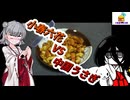 【不健康な夜食投稿祭】じゃがバターの代わり【小春六花誕生祭2026】