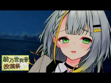 アヤメ、散る【紡乃世詞音投稿祭2026】