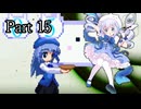 旧章リスペクト 希望VS絶望大会Part15