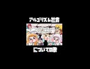 アルゴリズムAIに支配された現代についての歌です