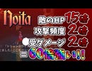 【ゆっくり実況・Noita】#9 地獄へようこそ　～ナイトメア編～