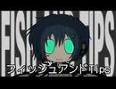 【双音レンジ】フィッシュアンドTips【UTAUカバー】