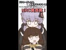 NRC賞を受賞しました！！