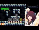 きりたんと魔法のキューブ #5【Magicube】