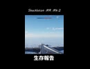 【War Thunder】Shackleton MR Mk.2