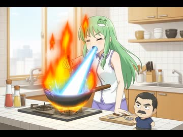 おこおねえチャーハン
