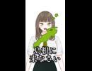 島根に来なさい