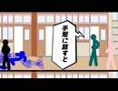黒龍会 喧嘩無双　第五話