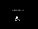 意味がわかると怖い 「おばあさん」