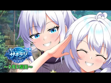 【ラジオ】感動のTKG編【旧Twitterまとめ動画】