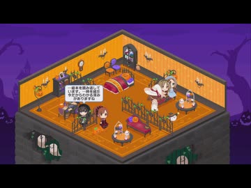 【デレステ】ルームコーデとかただ眺める動画：ハロウィン編