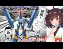 【モーターヤッター】意外に強い！？シリンダーパンチ！ ニンジャ名鑑【モーターナガサマ】