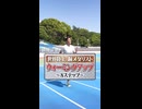 末續慎吾 アップ