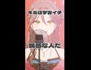 【FULL公開中！】でぃすこみゅーたんと！- CUTIE STREET（Cover）/ Sum!n【でぃすこみゅーたんと！投稿祭】