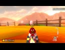 【マリオカート８ デラックス】おまけ04・ハナチャンを操作して被弾して怒った顔を見てみた