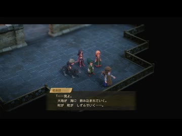 [ゆっくり実況]ドラゴンクエスト7Reimaginedをのんびり遊ぶ　その49【ネタバレあり】