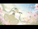 【初音ミク】最果て2026【オリジナル】