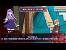 《LiearityGAMECup》Index30/Part.3【リプレイ】