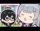 「私が欲しいのは……千冬ちゃんの、く・ち・び・る♡」【VOICeVI劇場】