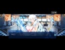 【FGO】剽滅十字前線 アンティオキア35